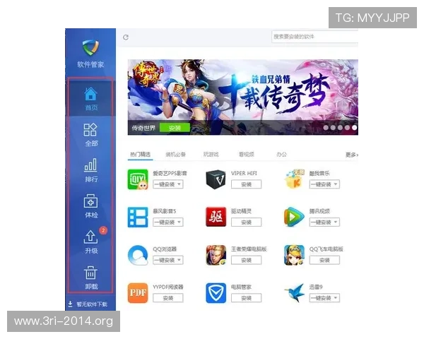 壹号平台app官方下载最新版本，安全稳定的软件下载指南