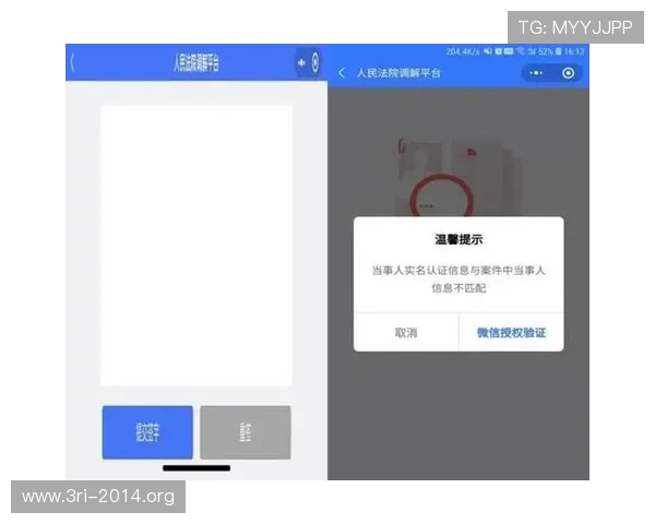 壹号平台下载安装手机版的完整流程图解与操作指南
