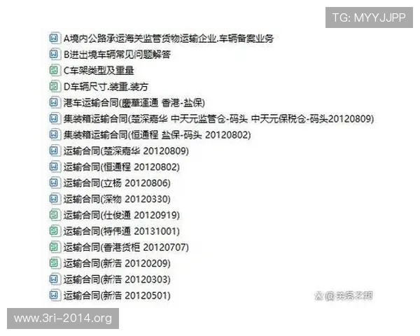 壹号平台官网登录入口网址详细介绍与常见问题解答