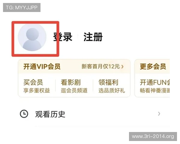 壹号平台会员登录入口在哪个页面可以轻松找到和操作