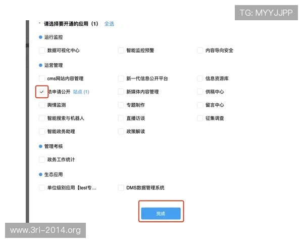 壹号平台注册官方网站入口：详细指南与最新登录入口介绍