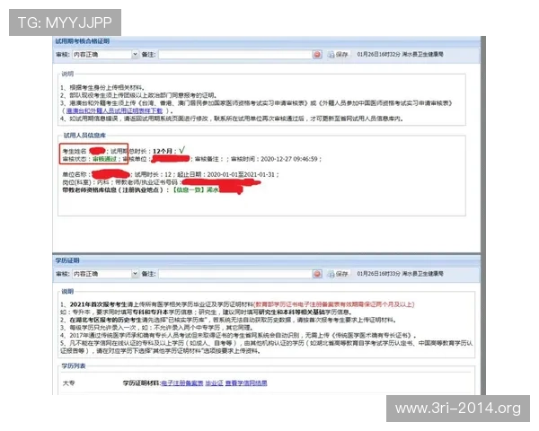 壹号平台正规嘛：平台是否合法运营的详细证据与验证方法