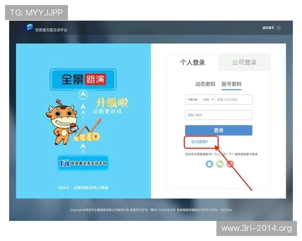 壹号平台注册链接官方版下载最新版本下载安装教程