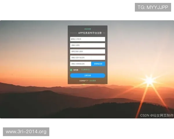 壹号平台注册登录入口：官方推荐的登录入口及维护指南