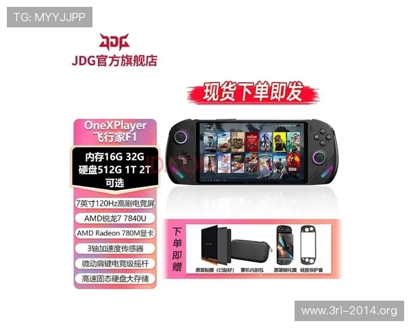 壹号游戏机官网官方正版游戏下载平台，保障安全稳定的游戏体验