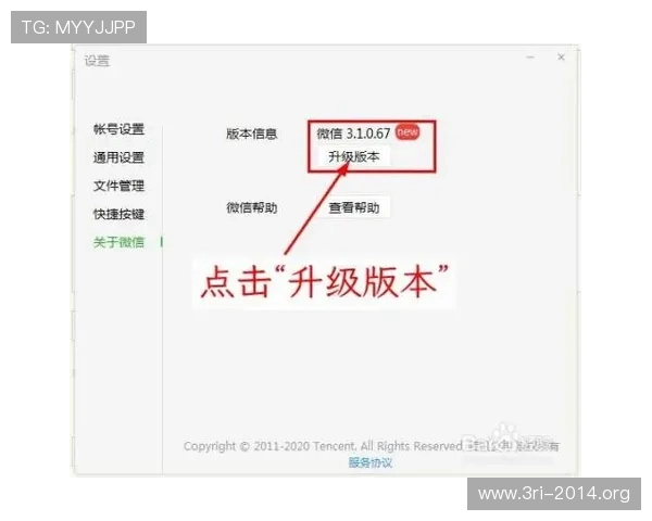 壹号电脑版官网最新版本更新内容与升级指南