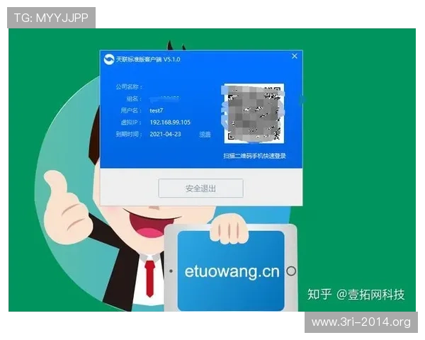 壹号科技彩票官网支付方式介绍，支持多种便捷支付渠道确保资金快速到账