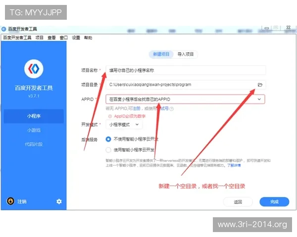 如何快速生成壹号h5链接实现网页内容的高效分享与传播