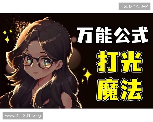 新手必看：壹号娱乐网站的登录流程与常见问题解答