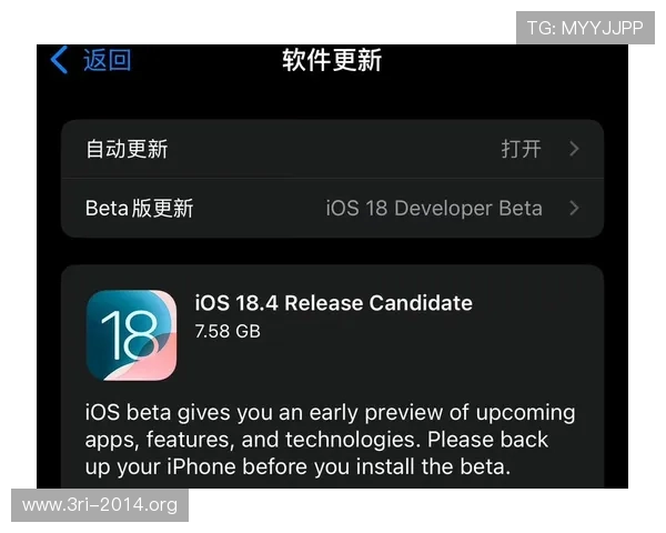 苹果设备用户必看壹号国际app官方下载安装教程