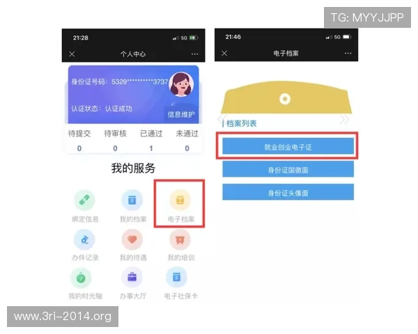 南宫壹号app官方入口在哪，提供最新官方入口链接及使用教程